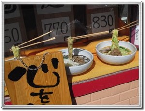 Kotobukiya2 Kotobukiya2