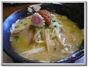 Shagaramiso Shagaramiso