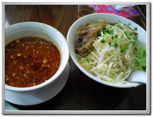 Karatukenagi Karatukenagi