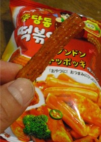 Topposnack