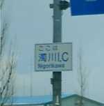 nigorikawa nigorikawa