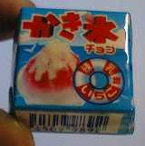 Kakigori